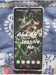 Samsung A51
